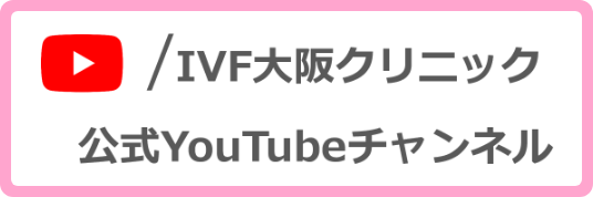 公式Youtubeチャンネルはこちら